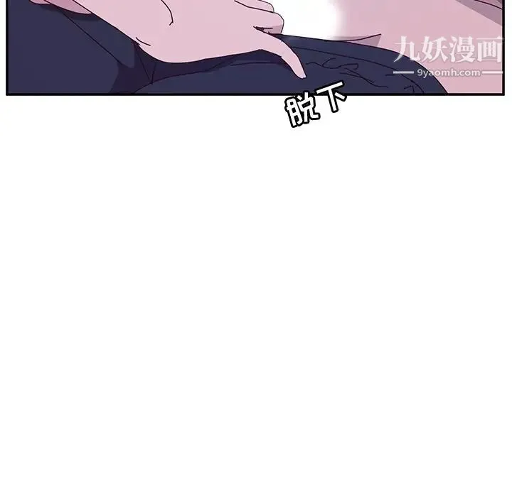 她们的恶作剧 - 第4话 - page 165