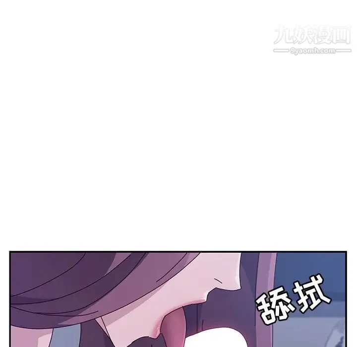 她们的恶作剧 - 第4话 - page 167