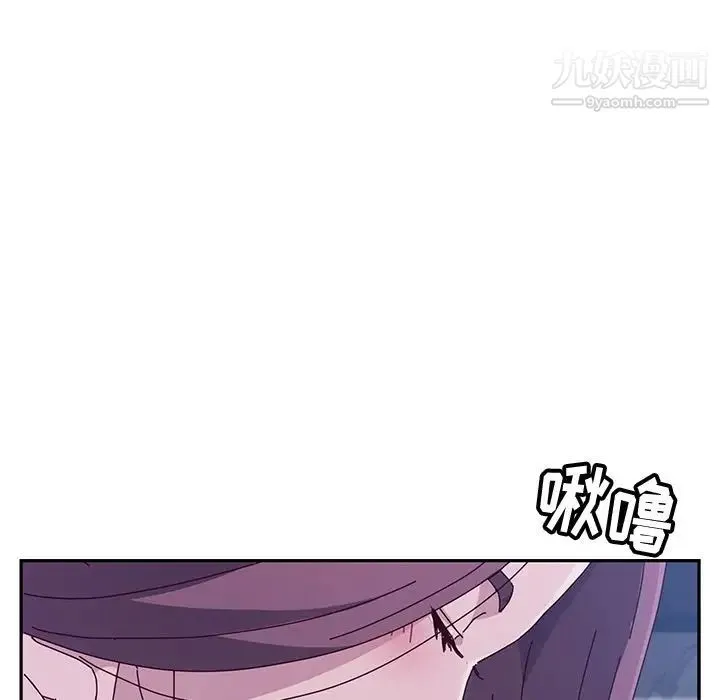 她们的恶作剧 - 第4话 - page 169