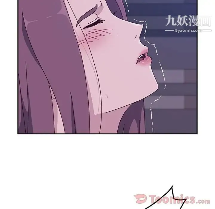 她们的恶作剧 - 第4话 - page 179