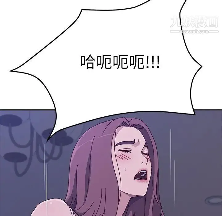 她们的恶作剧 - 第4话 - page 180