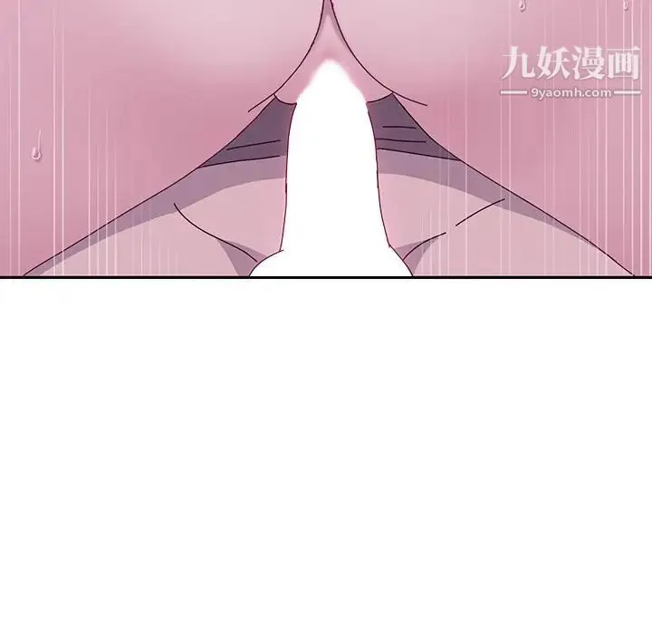 她们的恶作剧 - 第4话 - page 189