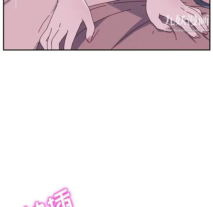 她们的恶作剧 - 第4话 - page 193