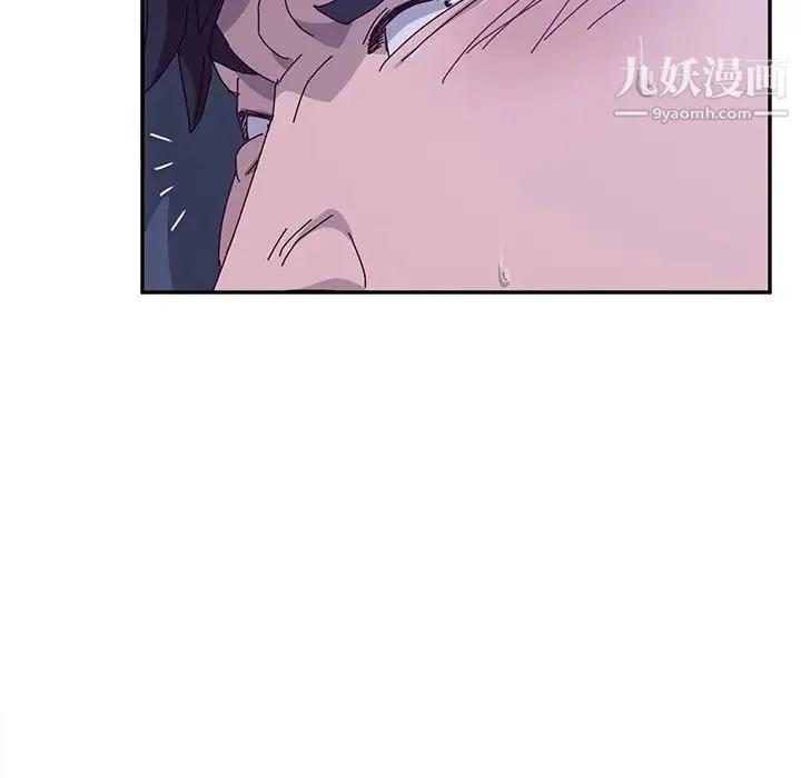 她们的恶作剧 - 第4话 - page 200