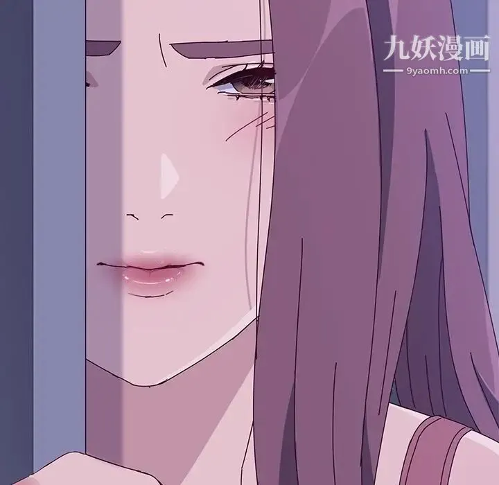 她们的恶作剧 - 第4话 - page 202