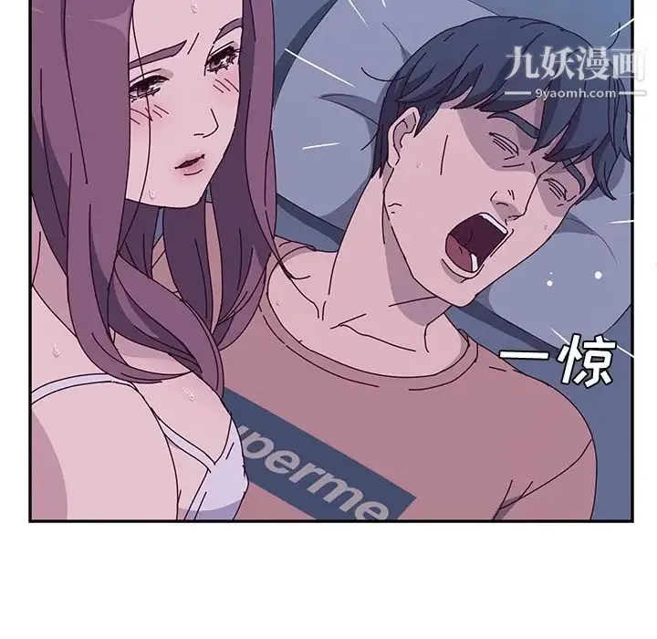 她们的恶作剧 - 第4话 - page 205