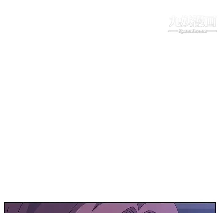 她们的恶作剧 - 第4话 - page 206