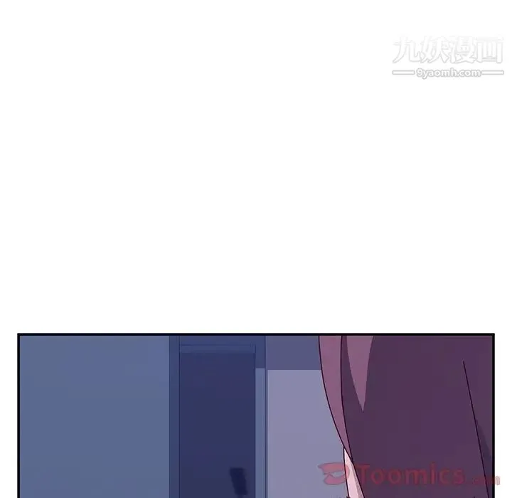 她们的恶作剧 - 第4话 - page 227
