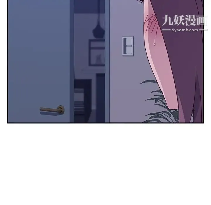 她们的恶作剧 - 第4话 - page 228