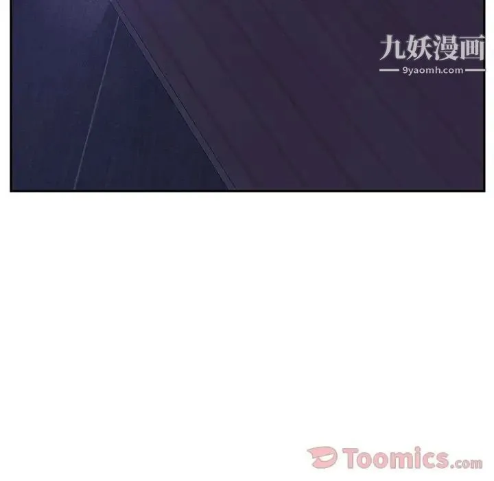 她们的恶作剧 - 第4话 - page 231