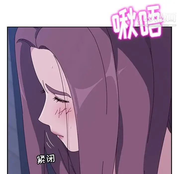 她们的恶作剧 - 第4话 - page 232