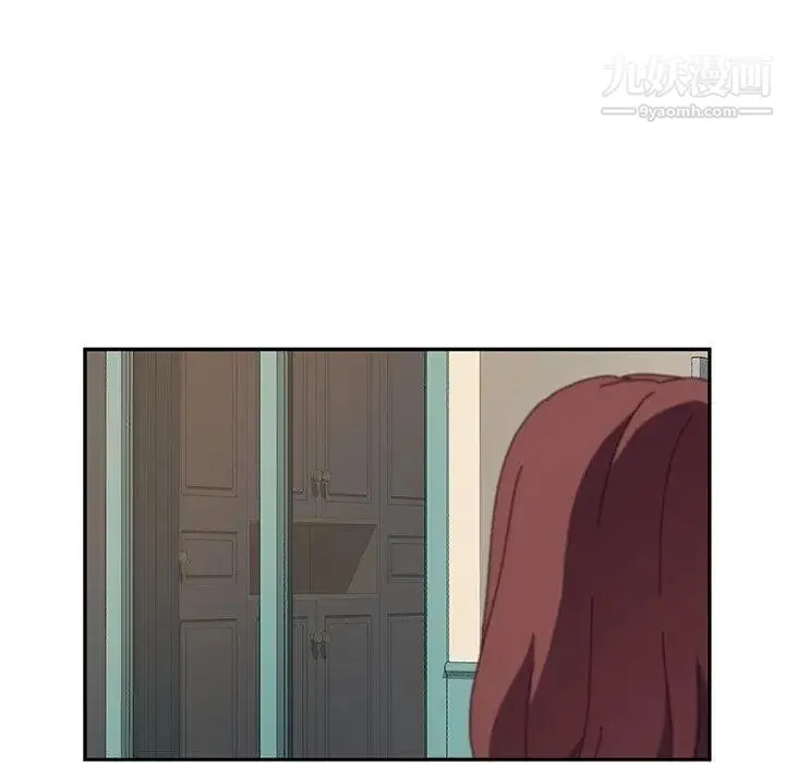 她们的恶作剧 - 第32话 - page 7