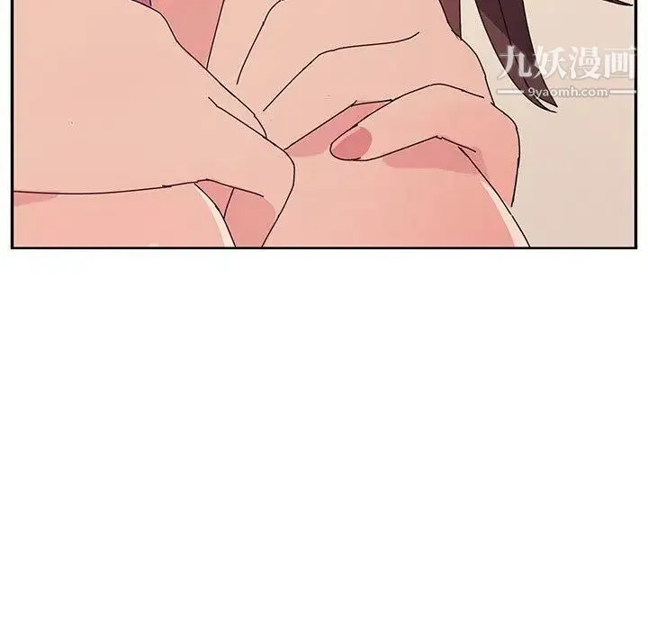 她们的恶作剧 - 第32话 - page 14