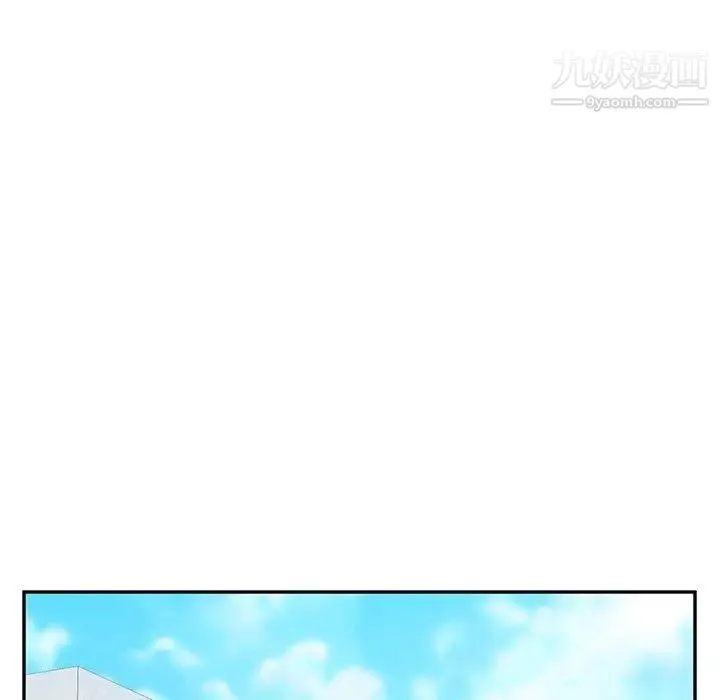 她们的恶作剧 - 第32话 - page 17