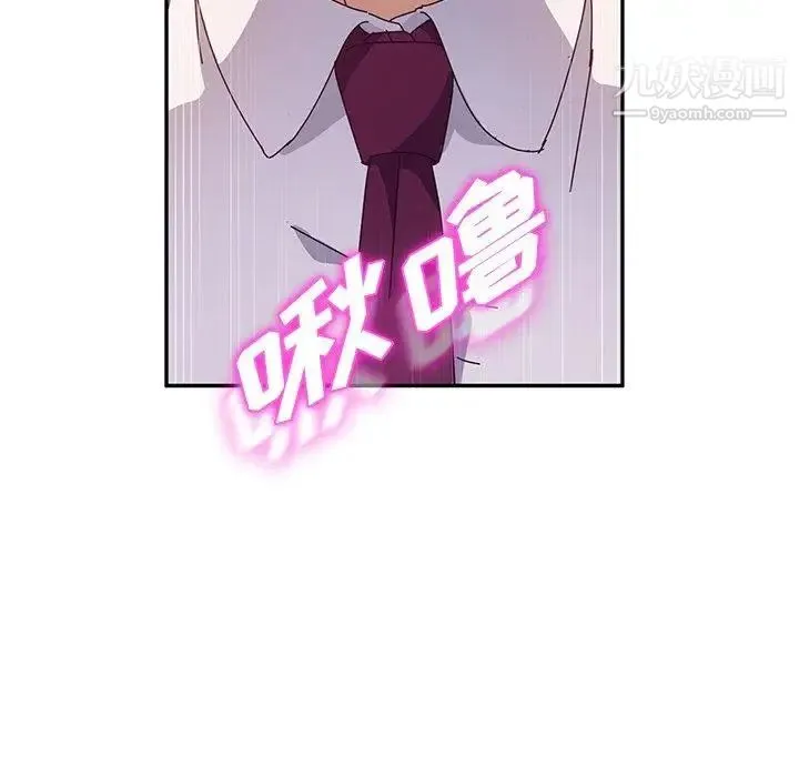 她们的恶作剧 - 第32话 - page 37
