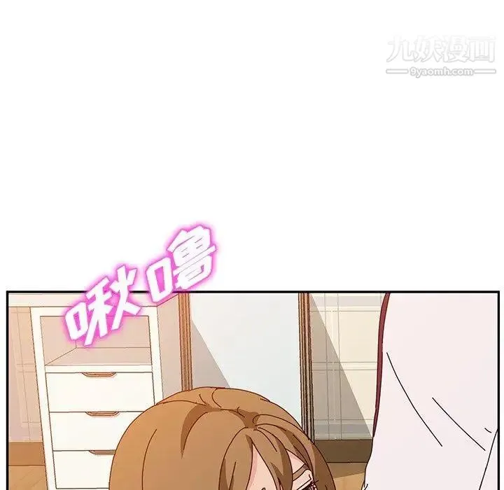 她们的恶作剧 - 第32话 - page 38
