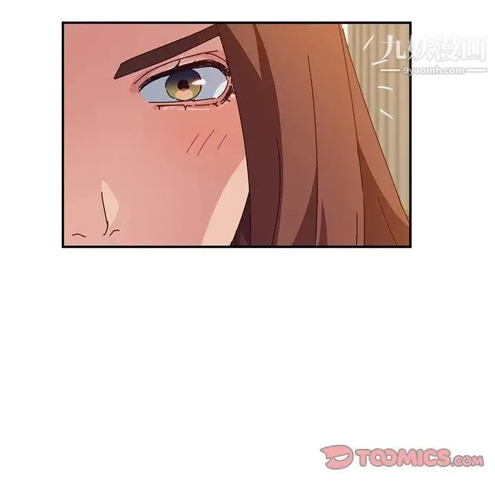 她们的恶作剧 - 第32话 - page 57