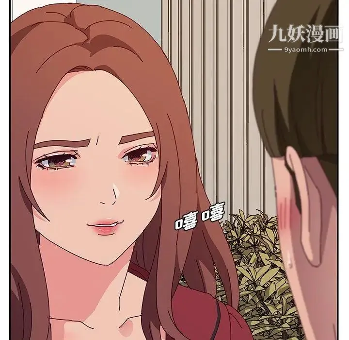 她们的恶作剧 - 第32话 - page 60