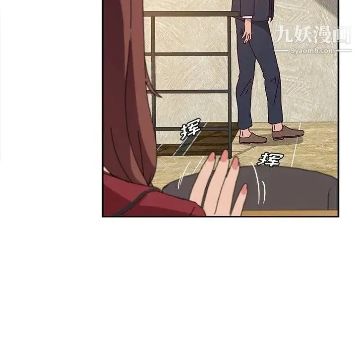 她们的恶作剧 - 第32话 - page 65