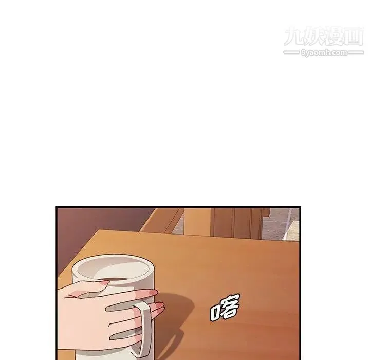 她们的恶作剧 - 第32话 - page 66