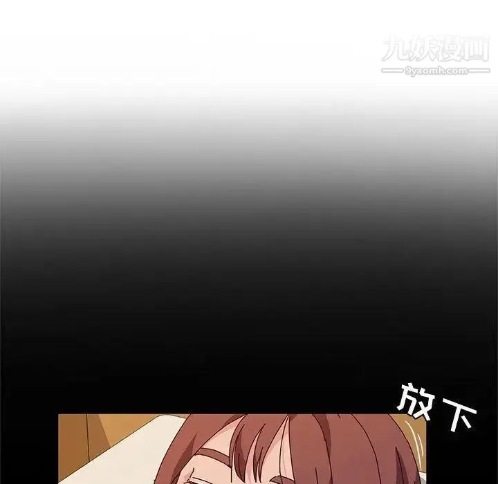 她们的恶作剧 - 第32话 - page 92