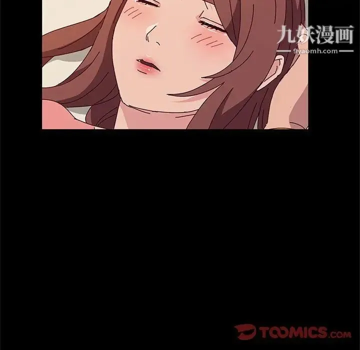 她们的恶作剧 - 第32话 - page 93