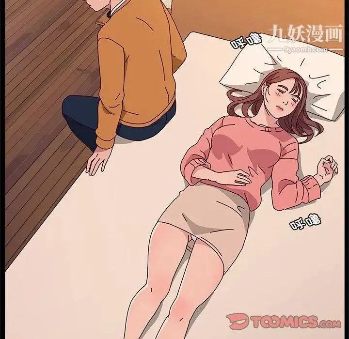 她们的恶作剧 - 第32话 - page 99