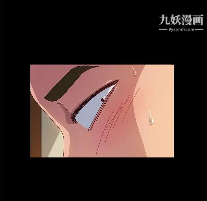 她们的恶作剧 - 第32话 - page 103