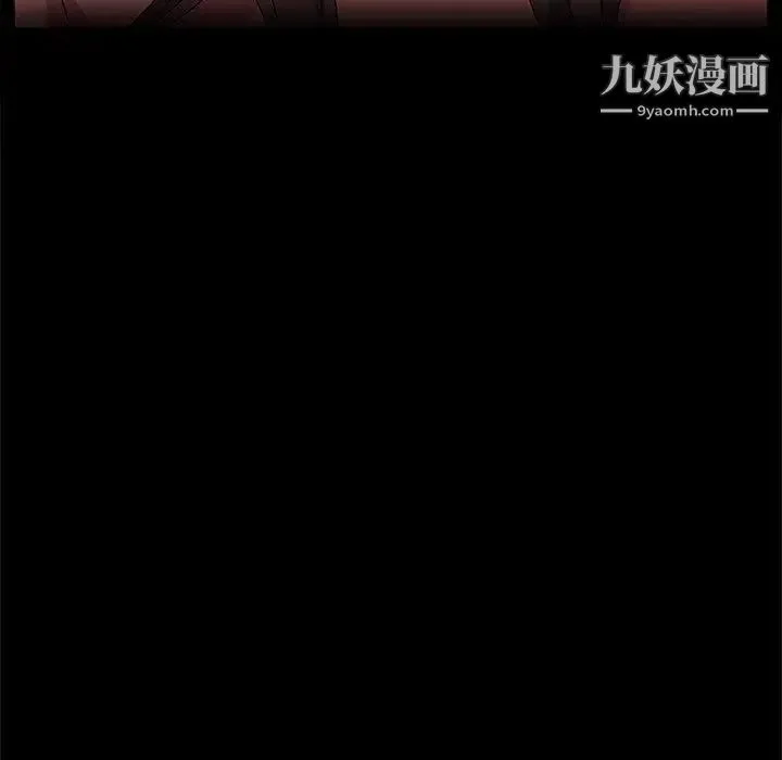 她们的恶作剧 - 第32话 - page 107