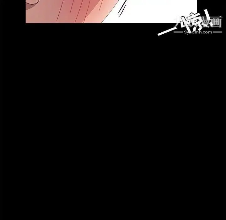 她们的恶作剧 - 第32话 - page 119