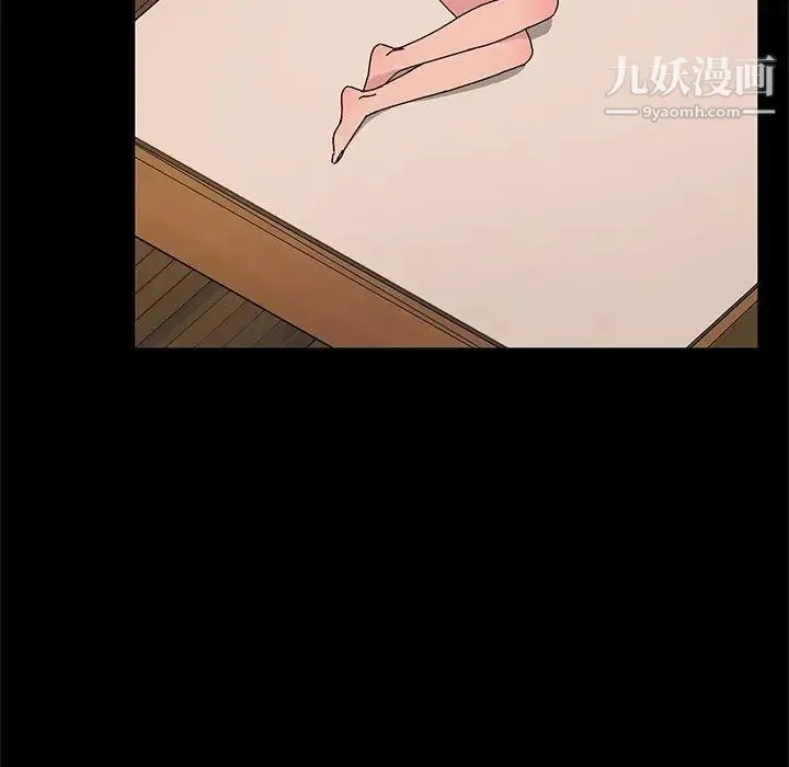 她们的恶作剧 - 第32话 - page 128