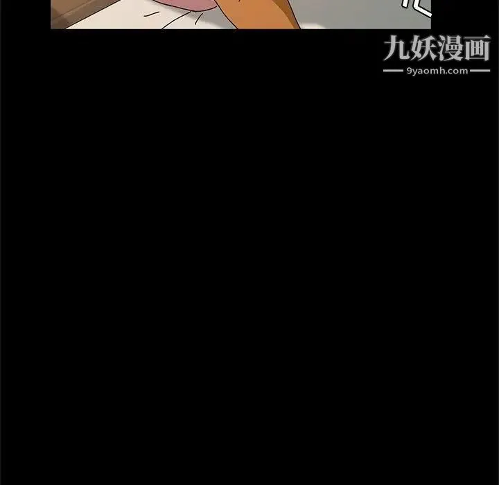 她们的恶作剧 - 第32话 - page 130