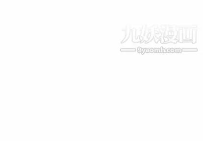 她们的恶作剧 - 第21话 - page 4