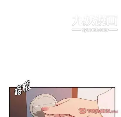 她们的恶作剧 - 第21话 - page 9