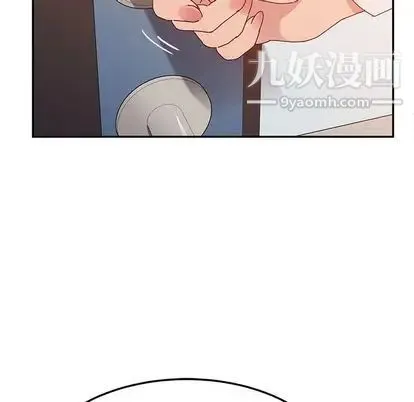 她们的恶作剧 - 第21话 - page 10
