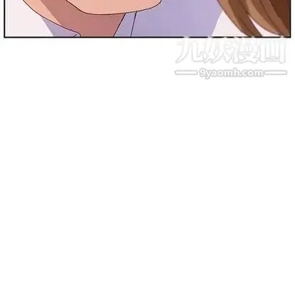 她们的恶作剧 - 第21话 - page 28