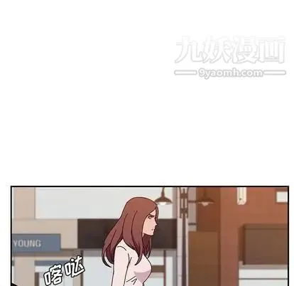 她们的恶作剧 - 第21话 - page 30