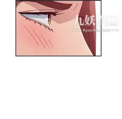 她们的恶作剧 - 第21话 - page 34