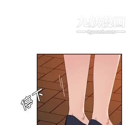 她们的恶作剧 - 第21话 - page 35