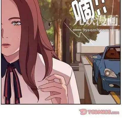 她们的恶作剧 - 第21话 - page 39