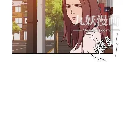 她们的恶作剧 - 第21话 - page 41