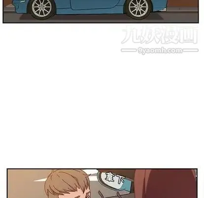 她们的恶作剧 - 第21话 - page 43