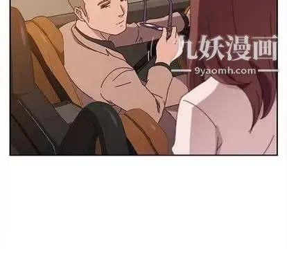 她们的恶作剧 - 第21话 - page 44