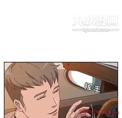 她们的恶作剧 - 第21话 - page 45