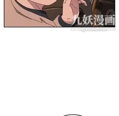 她们的恶作剧 - 第21话 - page 46