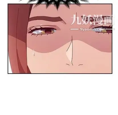 她们的恶作剧 - 第21话 - page 49