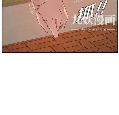 她们的恶作剧 - 第21话 - page 54