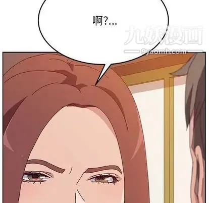 她们的恶作剧 - 第21话 - page 59