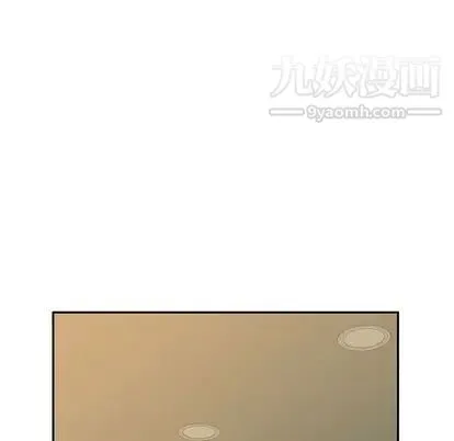 她们的恶作剧 - 第21话 - page 61
