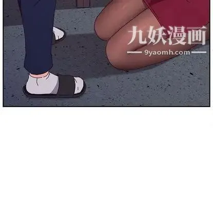 她们的恶作剧 - 第21话 - page 66